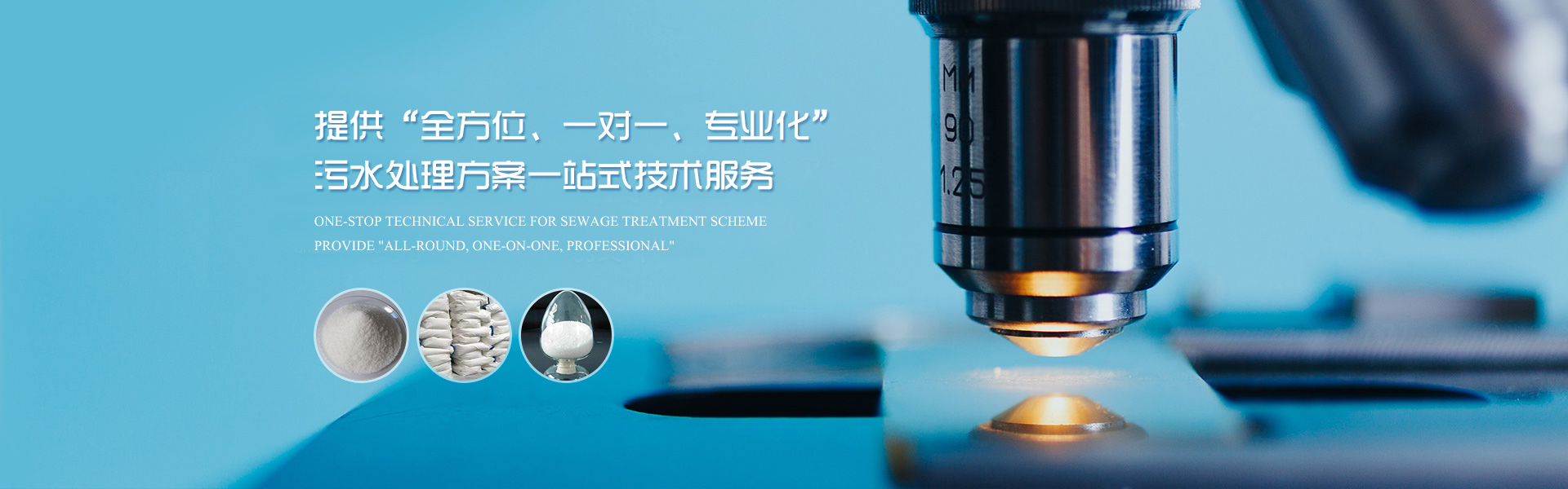 聚丙烯酰胺