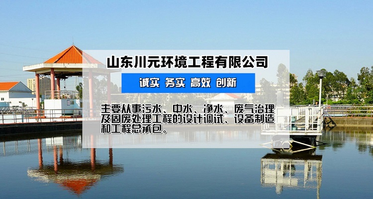 聚丙烯酰胺